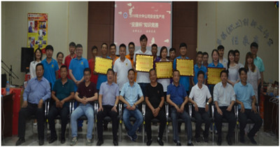 申博太阳城·(中国)官方网站