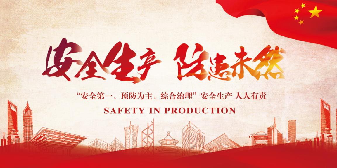 申博太阳城·(中国)官方网站