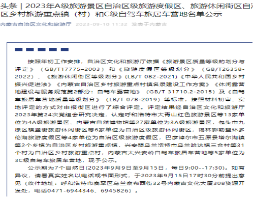 申博太阳城·(中国)官方网站