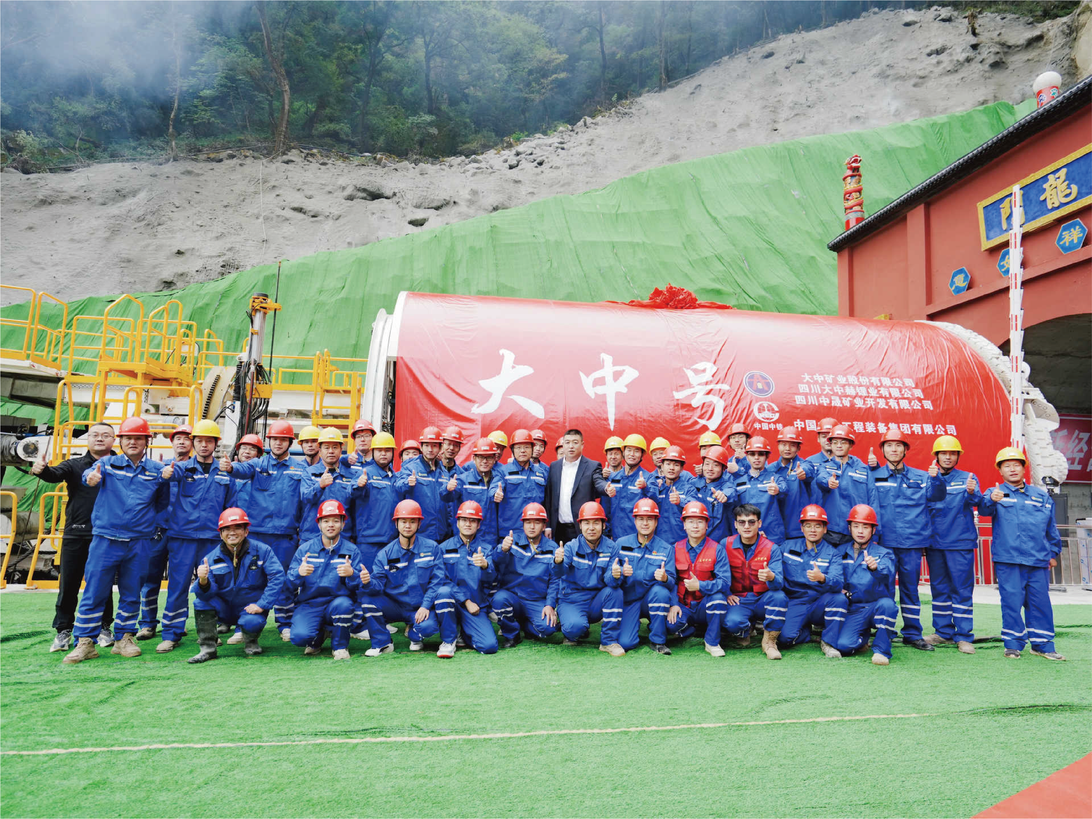 申博太阳城矿业启动2-4亿元回购妄想叠加高比例分红 铁锂双轮驱动修建增添新引擎