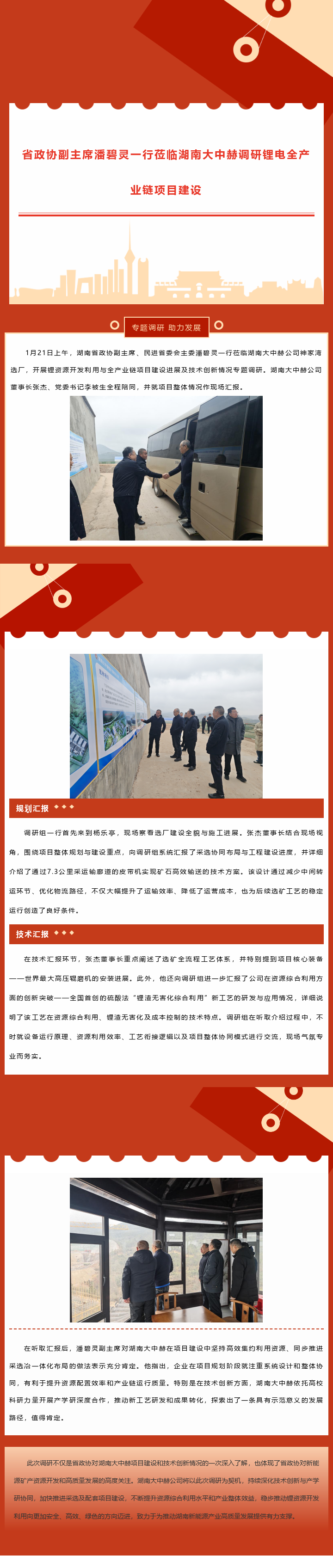 申博太阳城·(中国)官方网站