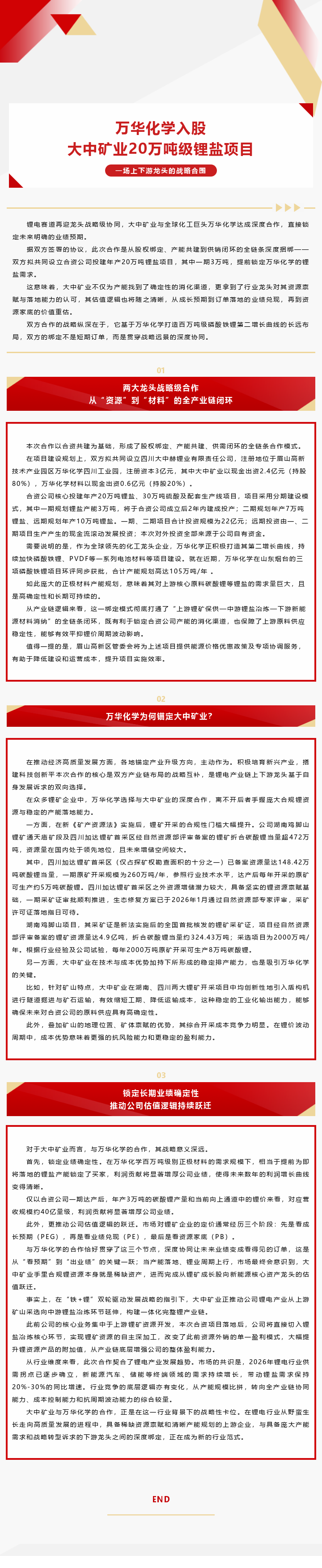 申博太阳城·(中国)官方网站