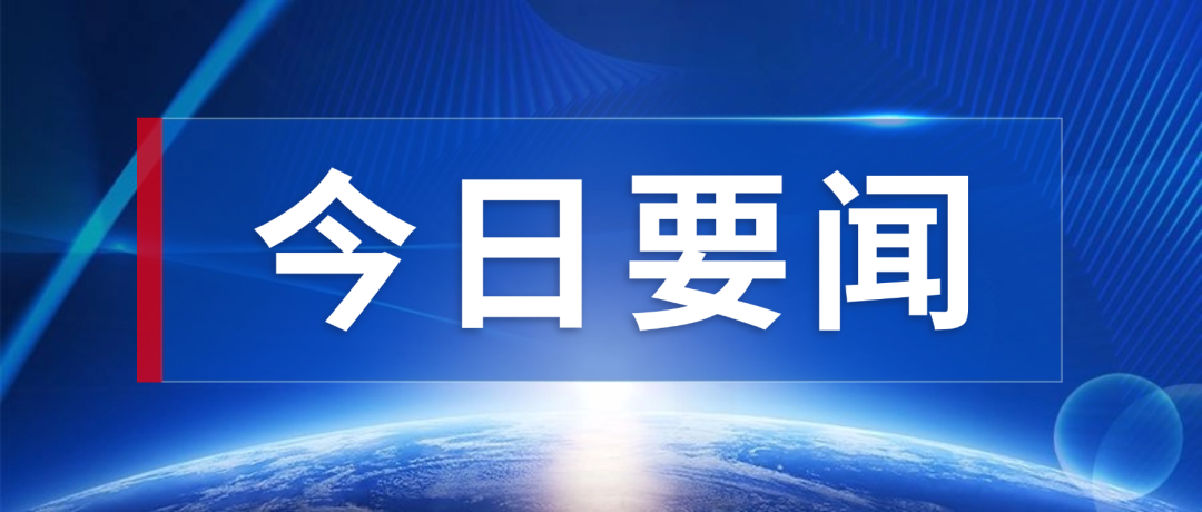 万华化学入股申博太阳城矿业20万吨级锂盐项目：一场上下游龙头的战略合围